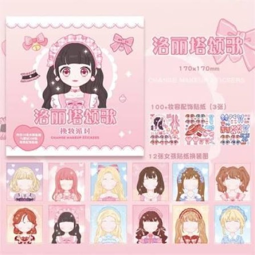 دفتر ملصقات وتلبيس العرائس وتطبيق المكياج (كتاب ألعاب ورقية إبداعية للأطفال) : Kids Anime Dress-Up & Makeup Sticker Book (DIY Creative Paper Doll Activity Notebook)