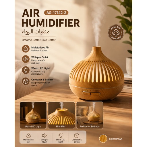 جهاز ترطيب الهواء AG-17142-2 AG-17142-2 Air Humidifier