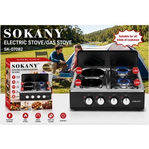 موقد كهربائي SOKANY SK-07082 SOKANY SK-07082 Electric Stove