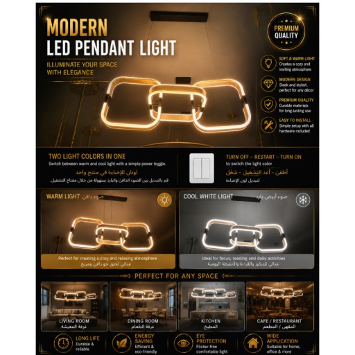 ثريا LED هندسية Modern LED Geometric Chandelier