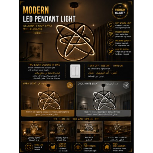 ثريا LED بشكل الذرة Corn Shape LED Chandelier