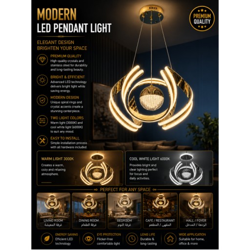 ثريا LED حلقات فنية ذهبية Golden Artistic Ring LED Pendant Light