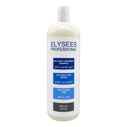 شامبو إليزيه بروفيشنال المعالج بالكولاجين ELYSEES Professional Collagen Treatment Shampoo