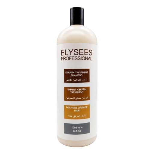 شامبو إليزيه بروفيشنال المعالج بالكيراتين ELYSEES Professional Expert Keratin Treatment Shampoo