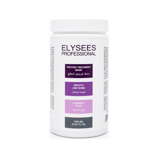 ماسك إليزيه بروفيشنال المعالج بالبروتين ELYSEES Professional Protein Treatment Mask