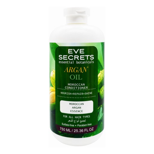 بلسم إيف سيكرتز بزيت الأركان المغربي EVE SECRETS Moroccan Argan Oil Conditioner