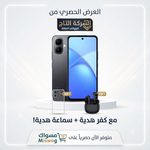 انفنكس سمارت 10 4/128 Infinix Smart 10
