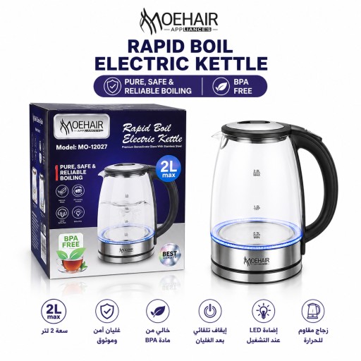 غلاية كهربائية زجاجية موهير 2 لتر MOEHAIR Rapid Boil Glass Electric Kettle 2L