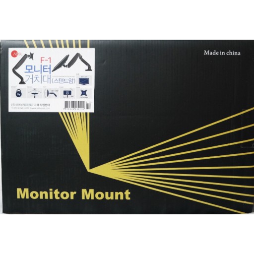 absl Absl f-1 single-arm Gas Spring Monitor Stand 120 MM