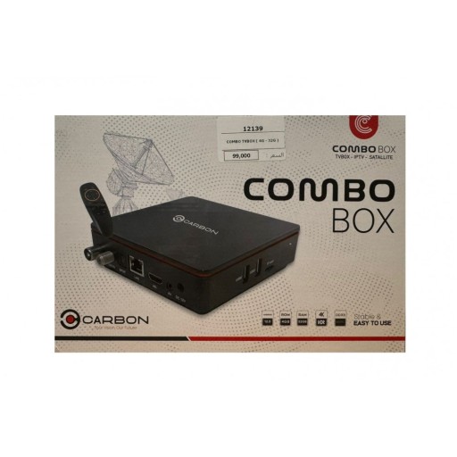 جهاز كاربون كومبو بوكس 3 في 1 – تي في بوكس وIPTV وستلايت CARBON Combo Box 3-in-1 TV Box, IPTV & Satellite Receiver