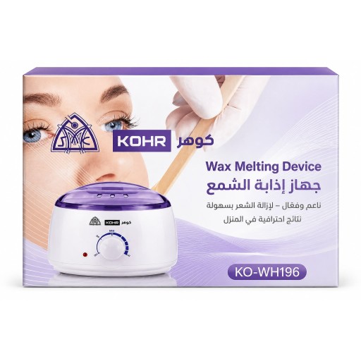 جهاز إذابة الشمع كوهر KO-WH196 لإزالة الشعر KOHR Wax Melting Device KO-WH196