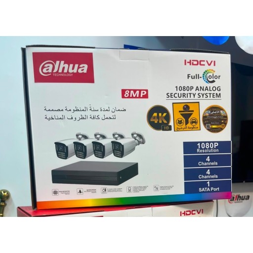كامرات مراقبة (dahua) وكالة dahua