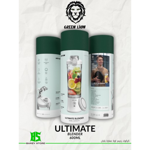 خلاط وعصارة الفواكه المحمول غرين ليون ألتيميت 600 مل Green Lion Ultimate Blender 600ML