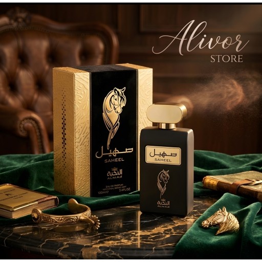 عطر صهيل من النخبة للرجال والنساء Saheel by Al Nukhba