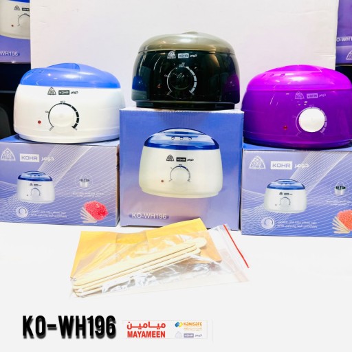 جهاز اذابة شمع صغير كوهر KOHR Mini Electric Wax Warmer / Heater