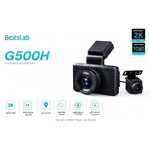 botslab Botslab G500h 2k