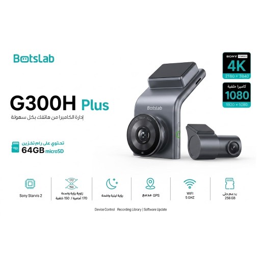 botslab Botslab G300h Plus 4k