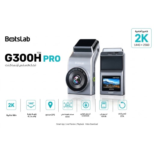 botslab Botslab G300h Pro 2k