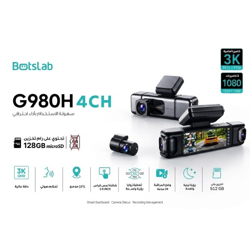 botslab Botslab G980h 4ch 3k