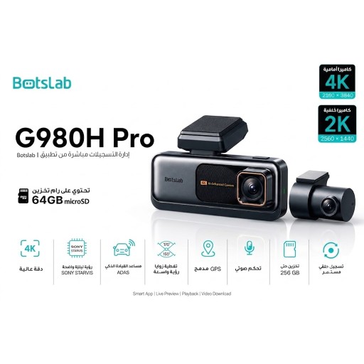 botslab Botslab G980h Pro 4k