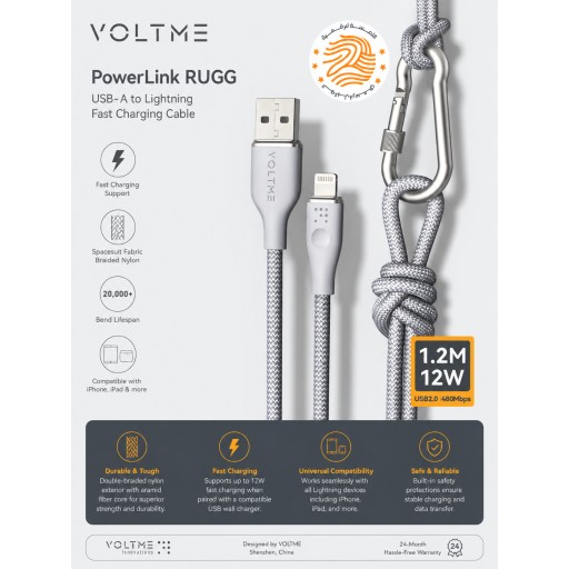 كيبل - لايتننك - فولتمي - 1.2 متر VOLTME PowerLink RUGG USB-A to Lightning Cable (1.2M)