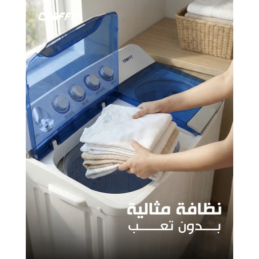 غسالة حوضين (حوض غسيل + حوض تجفيف/عصر) سعة 15 كغم من كرافت الاصلي Twin Tup Crafft 15 KG