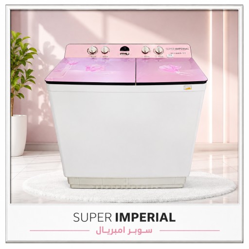 غسالة سوبر امبريال 18 كيلو 2 حوض Washing Machine
