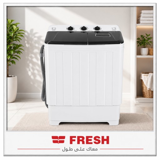 غسالة فريش 16 كيلو 2 حوض Washing Machine