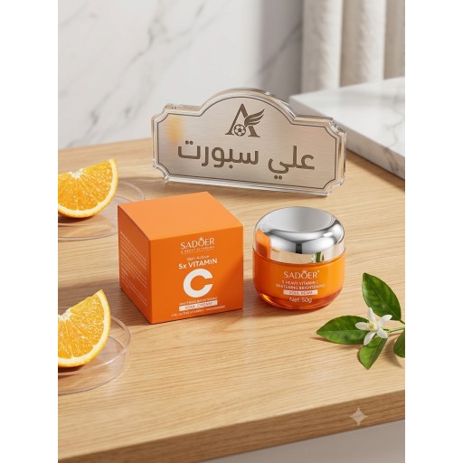 كريم العنايه بالبشرة Skin care cream
