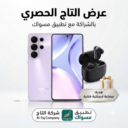 اوكتيل C26 Oukitel C26