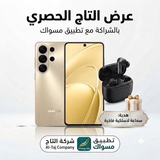 اوكتيل C26 Oukitel C26