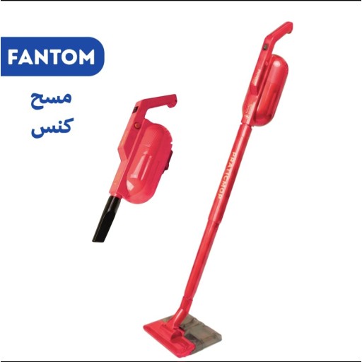 مكنسه كهربائيه A vacuum cleaner.