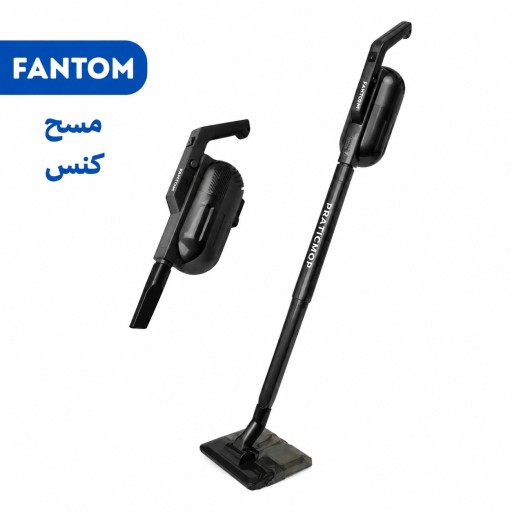 مكنسه كهربائيه A vacuum cleaner.