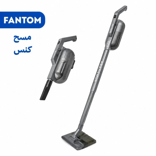 مكنسه كهربائيه A vacuum cleaner.