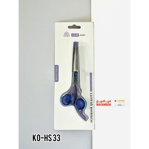 KO-HS 33 مقص تشفير ستيل ملون كوهر KOHR Professional Thinning Scissors
