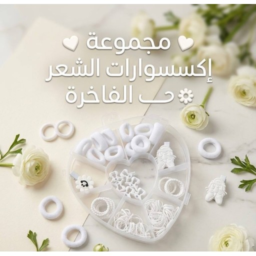 قراصه شعر ناعمه soft hair clip