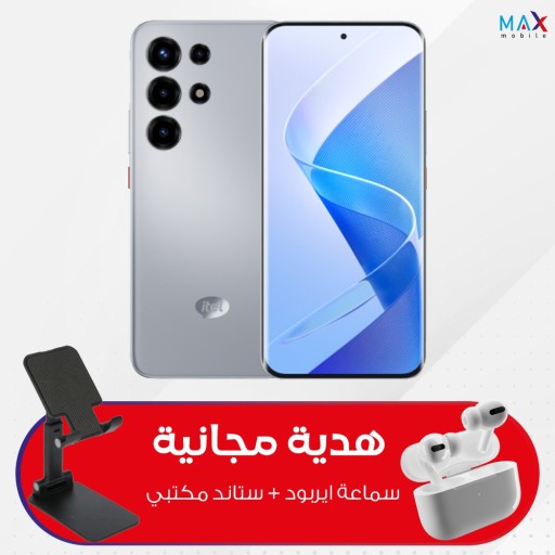 ايتل اس 26 الترا -  256\8 كيكا مع ستاند + ايربود هدية Itel S26 ulta - 256\8 GB