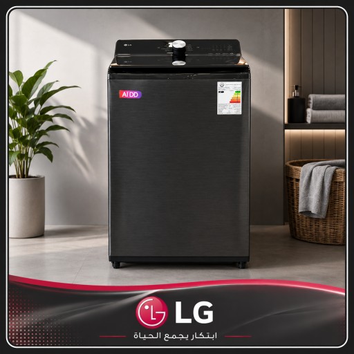 غسالة ال جي 19 كيلو اتوماتيك Washing Machine
