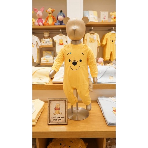 بكج اوفرات كامل قطني box baby