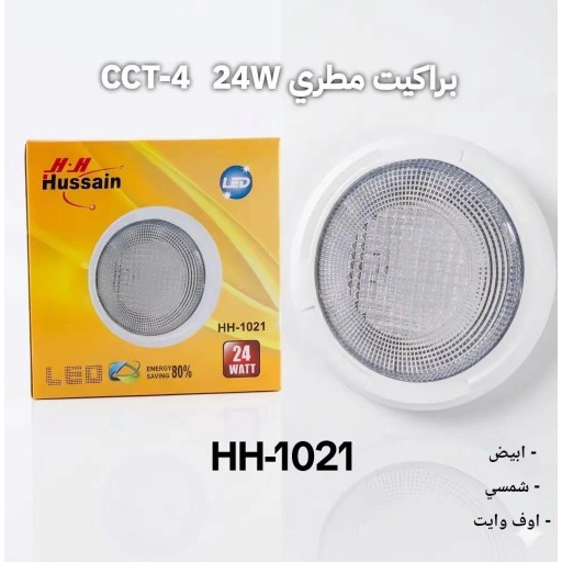 براكيت 4cct كرستال Crystal Wall Bracket Light with 4-CCT