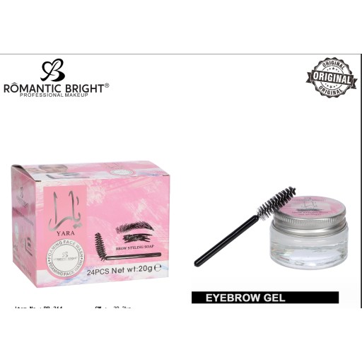 جل حواجب شفاف Clear Eyebrow Gel