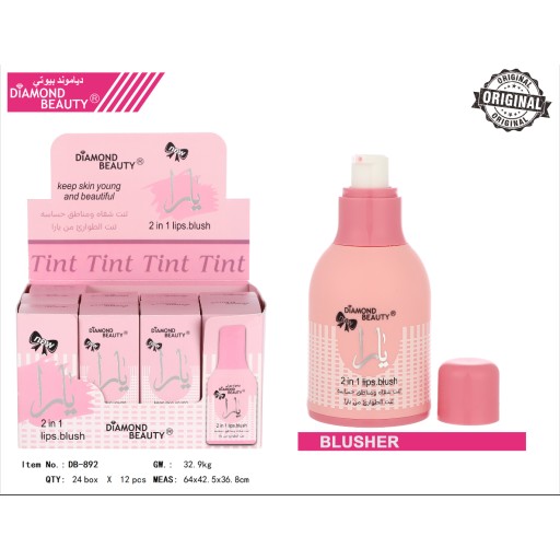 أحمر خدود Blush