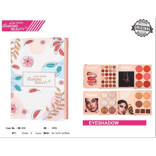 ظلال عيون Eyeshadow