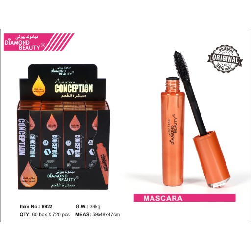 ماسكارا Mascara