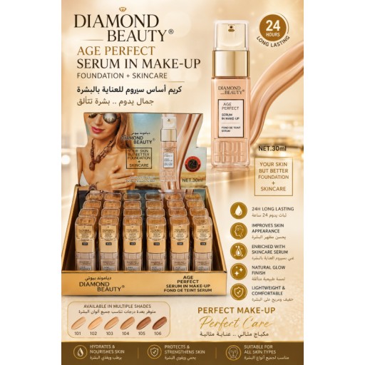 كريم أساس للوجه Face Foundation