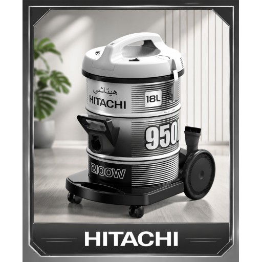 مكنسة هيتاشي 18 لتر Vacuum Cleaner