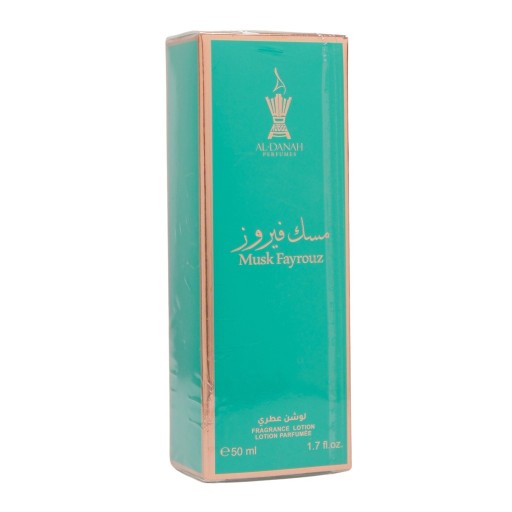 لوشن عطري مسك فيروز 50 مل Musk Turquoise Perfumed Lotion 50ml