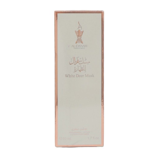 لوشن عطري مسك الغزال 50 مل Musk Al Ghazal Perfumed Lotion 50ml