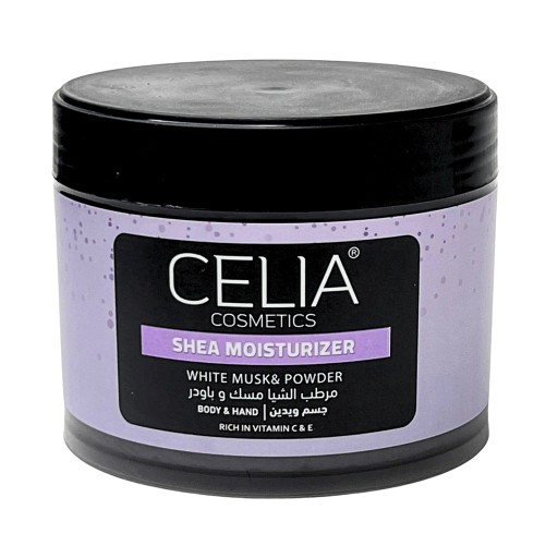 مرطب الجسم بالمسك والباورد 300 غم Musk And Powder Body Moisturizer 300 g