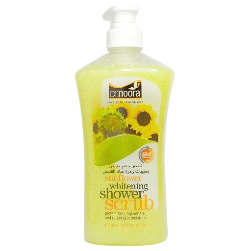 مقشر الاستحمام المبيض بحبيبات زهرة عباد الشمس 760 مل Whitening Shower Scrub With Sunflower Granules 760 ml